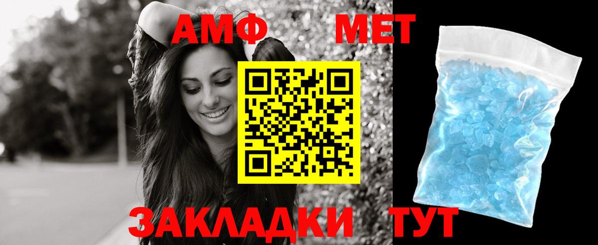 Амфетамин  АМФЕТАМИН  Салават  Amphetamine 98% 