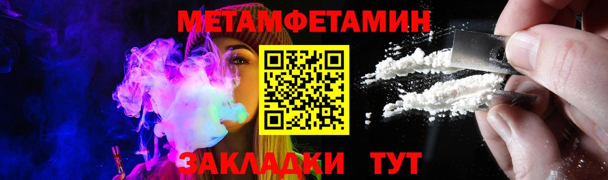 АМФ  Вход с VPN  Салават  Амфетамин Premium  Амфетамин 