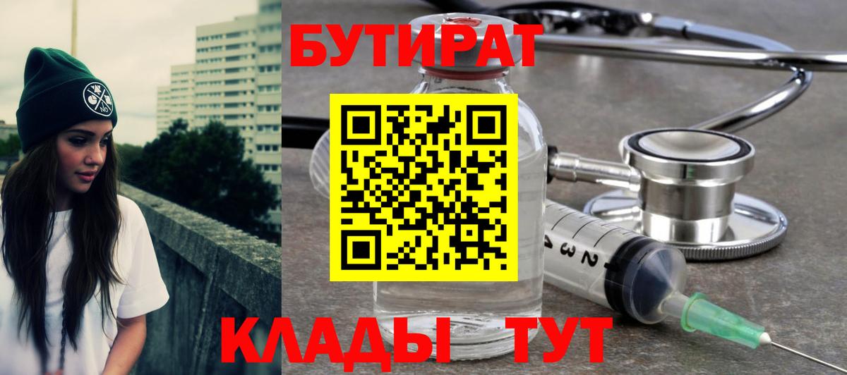 Марихуана Салават