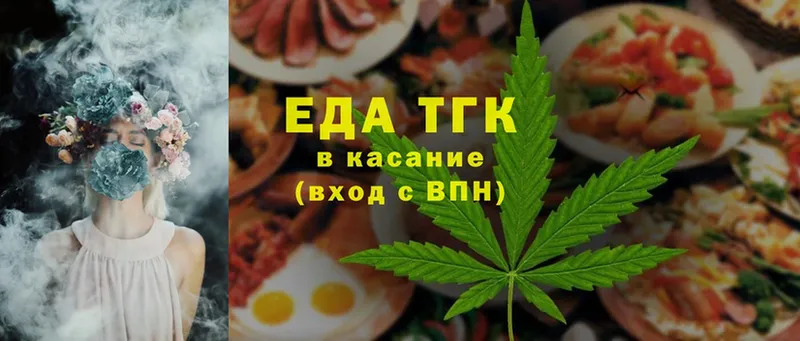 Cannafood марихуана Салават