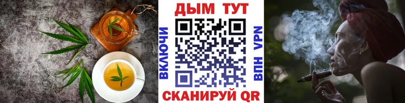 Cannafood марихуана Салават