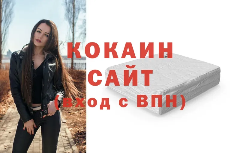 Cocaine FishScale Салават