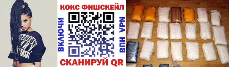 Cocaine Перу  сколько стоит  Салават 