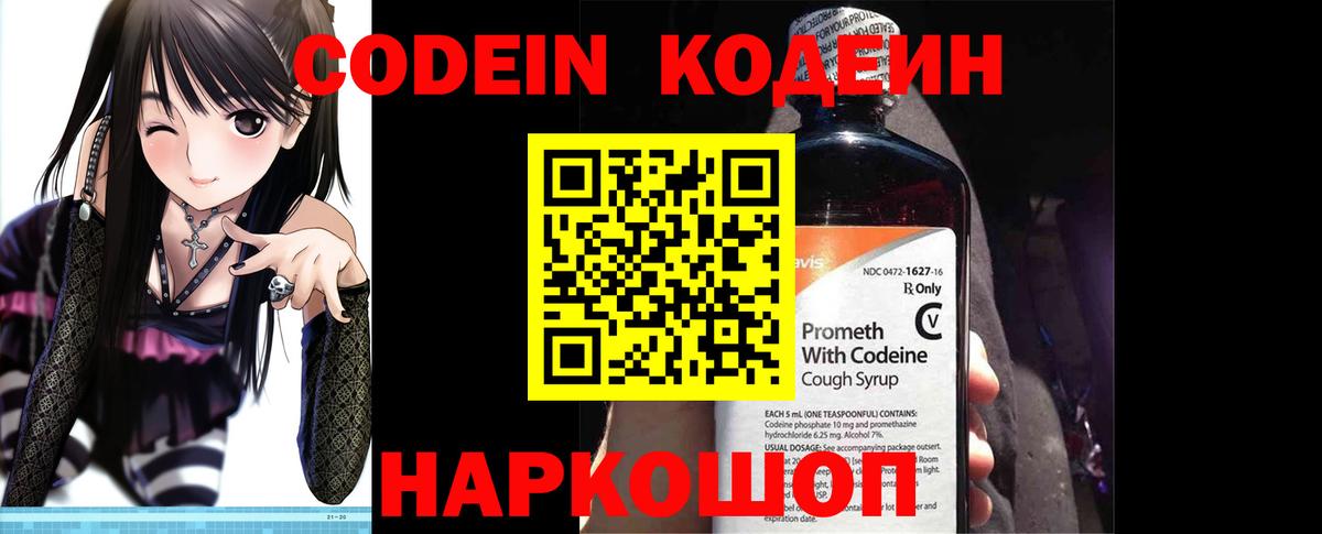 Каннабис  Гашиш  Метамфетамин  Салават  Cocaine  Купить наркотик  Вход с VPN  МДМА  Меф МЯУ МЯУ кристаллы 