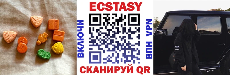 купить наркотик Салават Экстази 280 MDMA