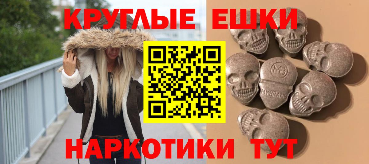 ЭКСТАЗИ 280мг  Вход с VPN  Салават 