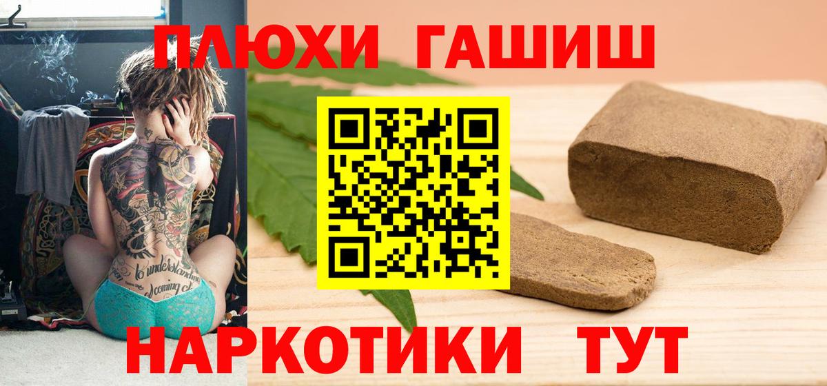 Марихуана Салават