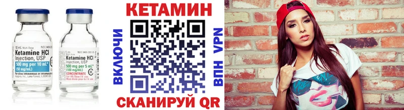 Кетамин ketamine  Салават 