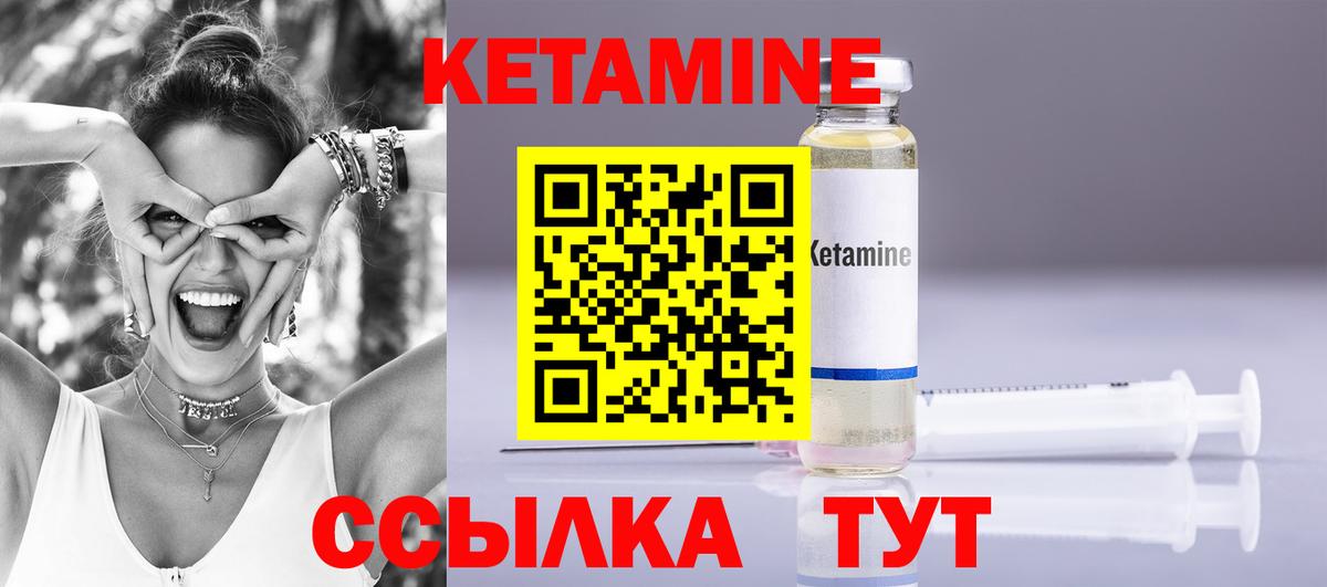 КЕТАМИН VHQ  ОМГ ОМГ рабочий сайт  Салават  Вход с VPN 