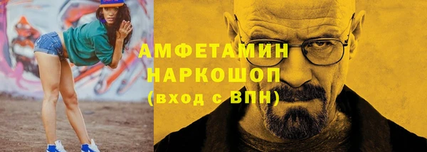 скорость Янаул