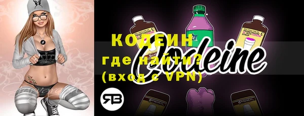марки lsd Яровое