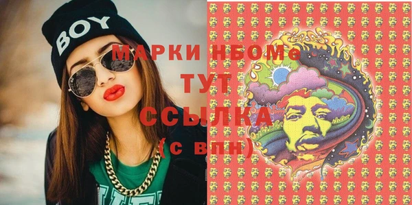 скорость Янаул