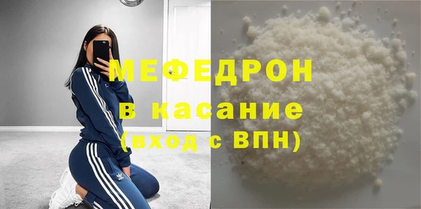 скорость Янаул