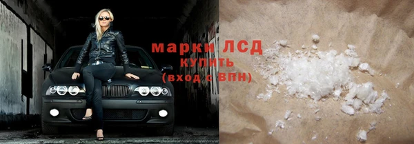 марки lsd Яровое
