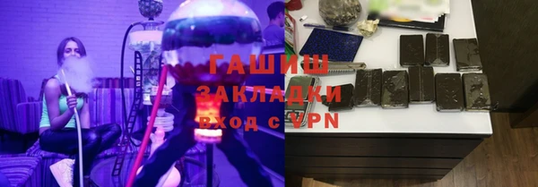 марки lsd Яровое