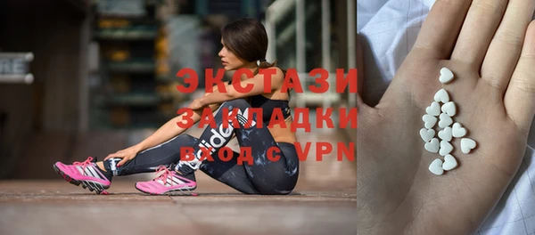 ПСИЛОЦИБИНОВЫЕ ГРИБЫ Иноземцево