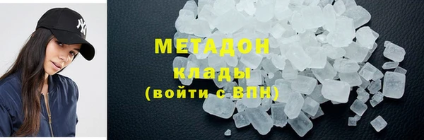 гидра Нязепетровск