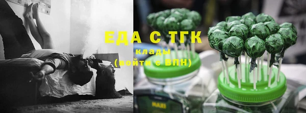 марки lsd Яровое