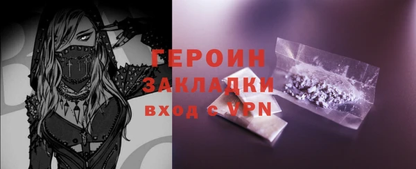 скорость Янаул