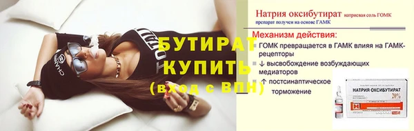 PSILOCYBIN Яранск