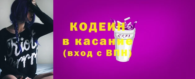 марки lsd Яровое