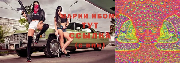 марки lsd Яровое