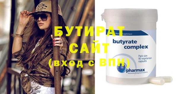 меф Кущёвская