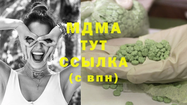 PSILOCYBIN Яранск