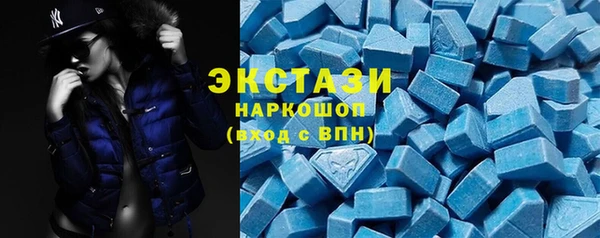 метамфетамин Щучье