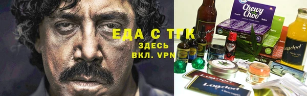 скорость Янаул