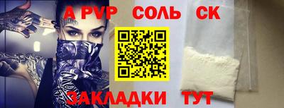 амфетамин Донской