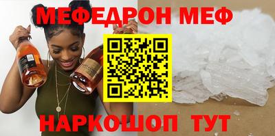 амфетамин Донской