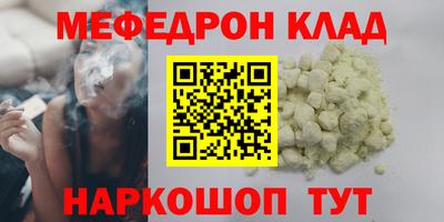 шишки Бугуруслан