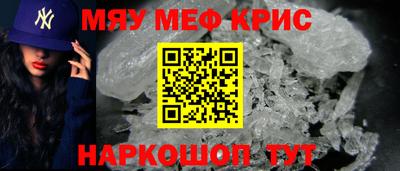 амфетамин Донской