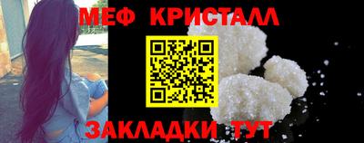 амфетамин Донской