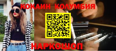 шишки Будённовск