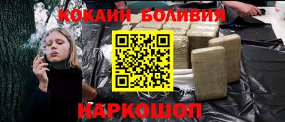 шишки Бузулук