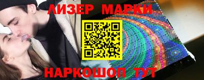 шишки Бугуруслан