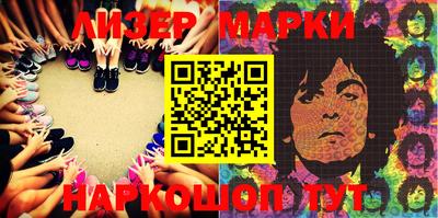 шишки Бугуруслан