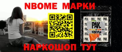 шишки Будённовск