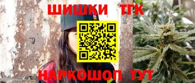 шишки Бугуруслан