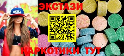 шишки Будённовск