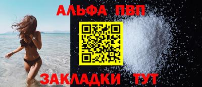 амфетамин Донской