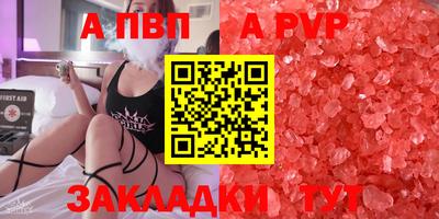 твердый Волжск