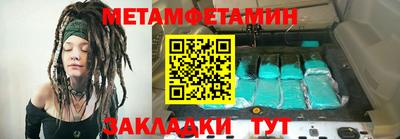 амфетамин Донской