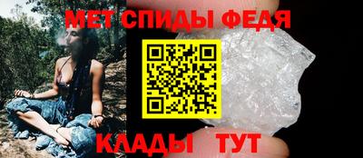 амфетамин Донской