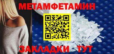 амфетамин Донской