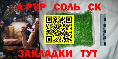 амфетамин Донской