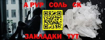 амфетамин Донской