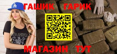 шишки Будённовск